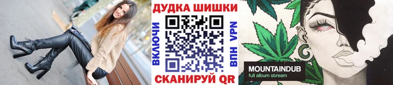 Наркотические вещества Валдай АМФ Cocaine Меф Конопля mega рабочий сайт Альфа ПВП Гашиш