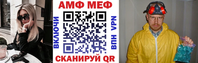 Амфетамин 97%  Валдай 