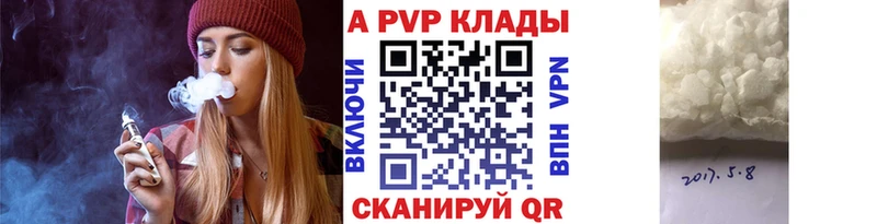 darknet какой сайт  Валдай  A PVP Crystall 
