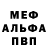 Метадон кристалл QuadGamer