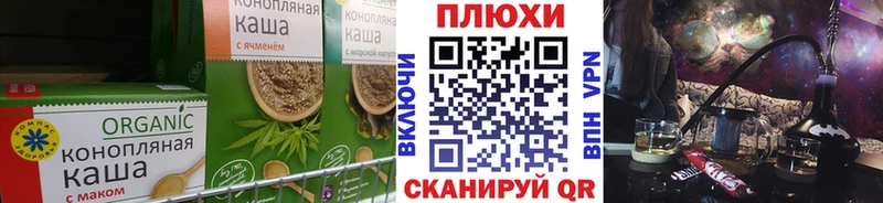 Canna-Cookies конопля  как найти   Валдай 
