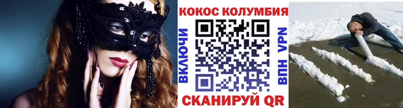 Cocaine Боливия  где купить наркоту  Валдай 