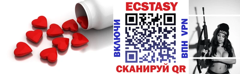 Ecstasy 300 mg  shop Telegram  Валдай  дарнет шоп 