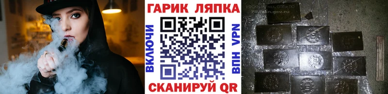 ГАШ Cannabis Валдай