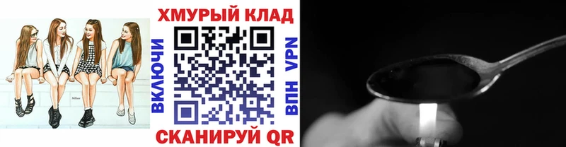 ГЕРОИН Афган  Валдай 