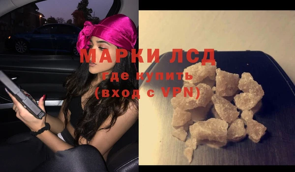 мефедрон VHQ Балабаново