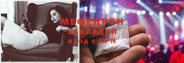 2c-b Арсеньев