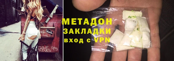 кокаин Балахна