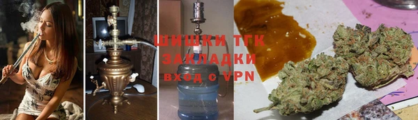 2c-b Арсеньев
