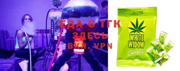 mix Армянск