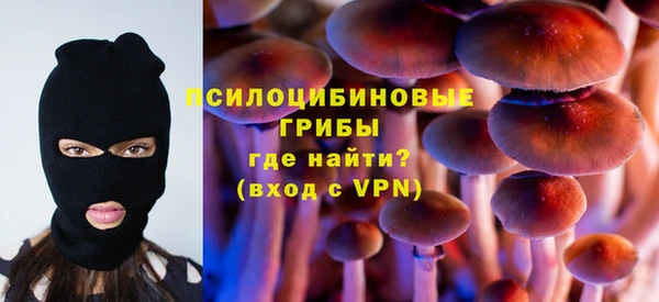 марки nbome Саяногорск