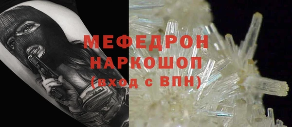 mix Армянск