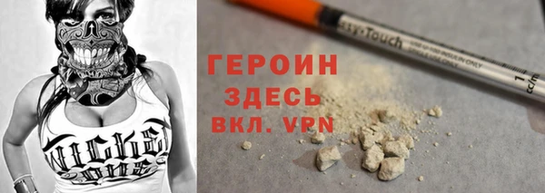 2c-b Арсеньев