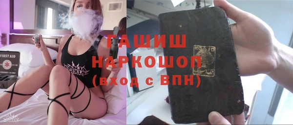 бутик Сатка