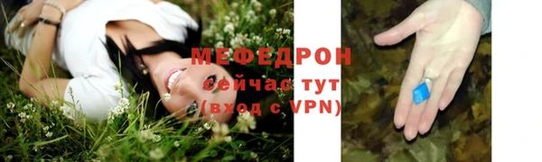 2c-b Арсеньев