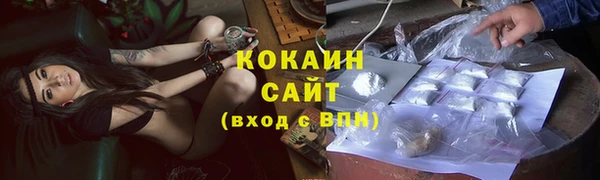 мефедрон VHQ Балабаново