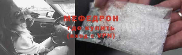 2c-b Арсеньев