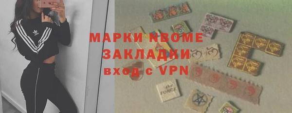 mix Армянск