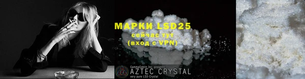 2c-b Арсеньев