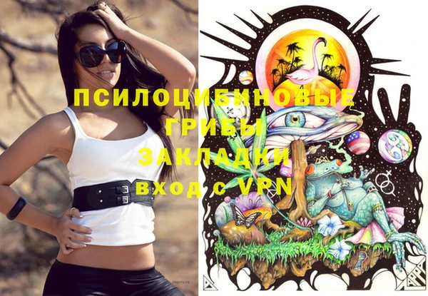 мефедрон VHQ Сафоново