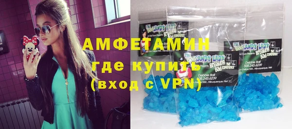 mix Армянск