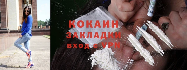 мефедрон VHQ Балабаново
