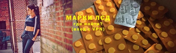кокаин Балахна