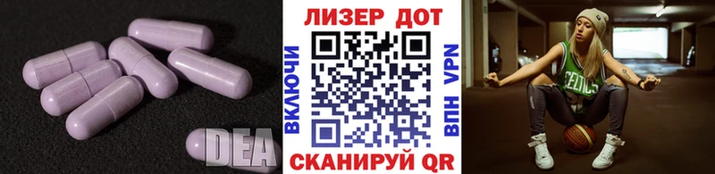 нарко площадка как зайти  omg   Валдай  Лсд 25 экстази ecstasy 