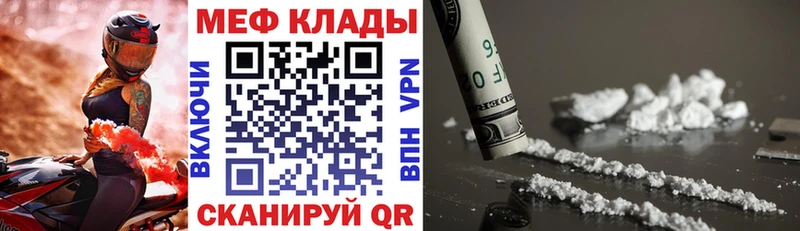 МЕФ мука  Валдай 