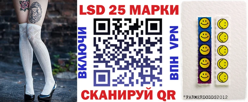 Марки N-bome 1,8мг  цена   OMG ссылка  Валдай 