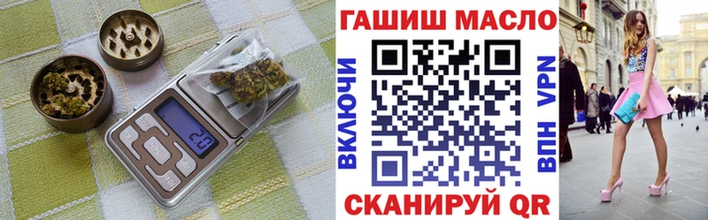 Дистиллят ТГК THC oil  Валдай 