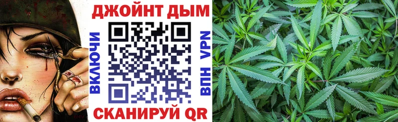 Шишки марихуана AK-47 Валдай